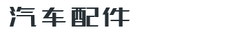 比特派官网_比特派钱包_比特派钱包下载安装